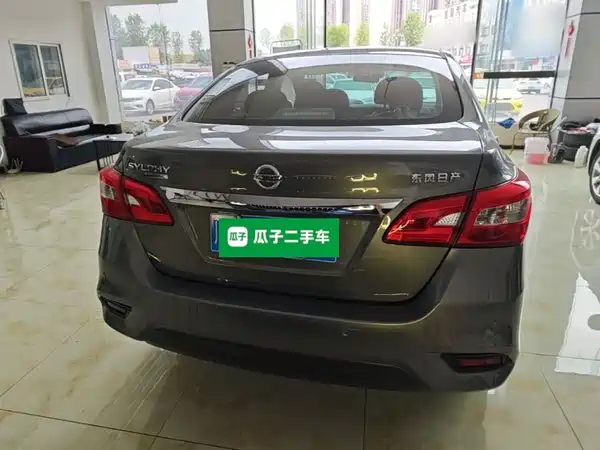 Nissan Sylphy 2022