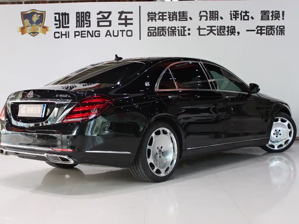 Mercedes-Benz S-Class 2017 — фото 34