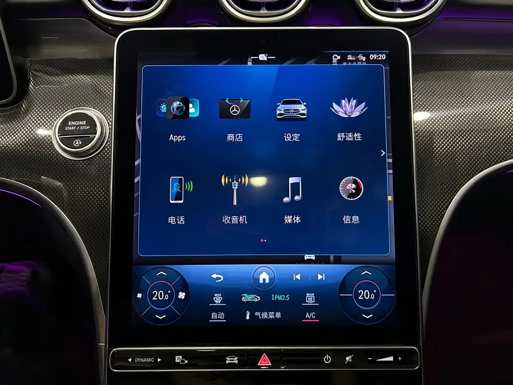 Mercedes-Benz C-Class 2023 — фото 17