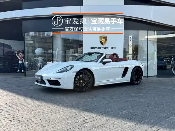 Porsche 718 2025