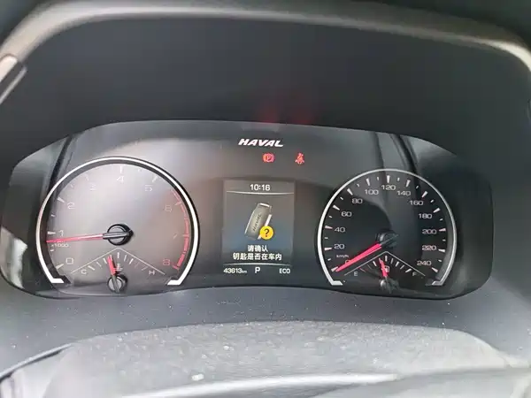 Haval H6 2021