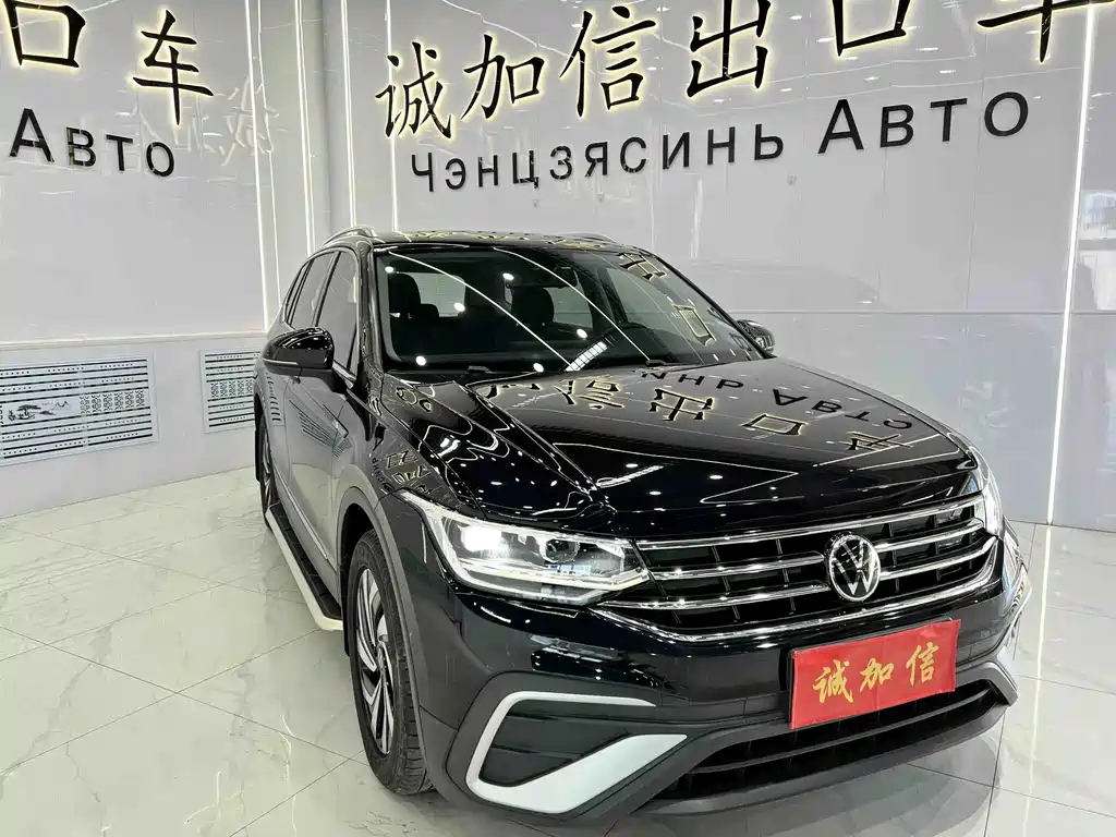 Volkswagen Tiguan L 2023