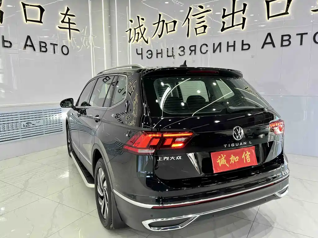 Volkswagen Tiguan L 2023