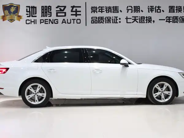 Audi A4L 2017