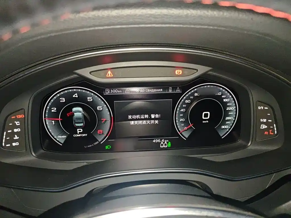 Audi A6L 2020