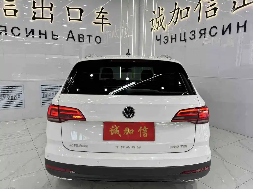 Volkswagen Tharu 2022