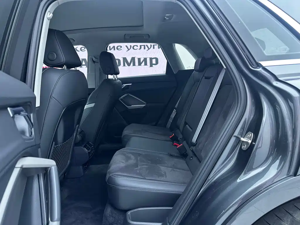 Audi Q3 2023