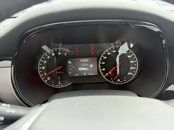 Changan CS35PLUS 2020