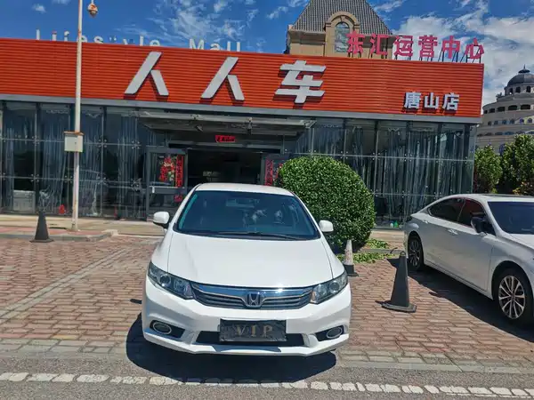 Honda Civic 2014