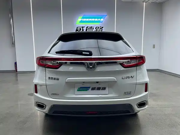 Honda UR-V 2017