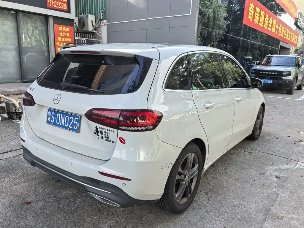 Mercedes-Benz B-Class 2020