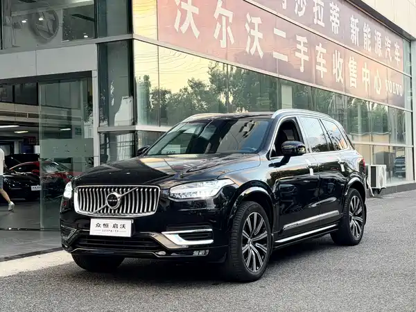Volvo XC90 2020