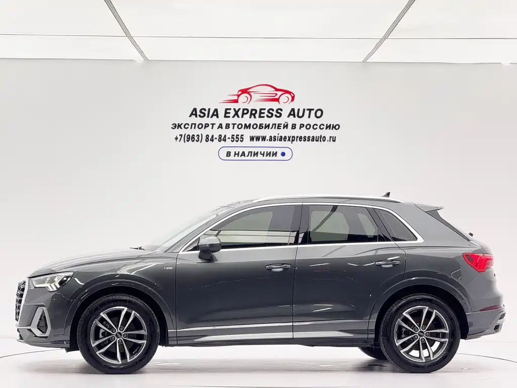 Audi Q3 2023