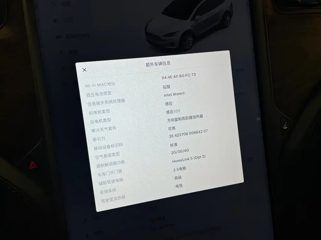 Tesla Model X 2019 — фото 15