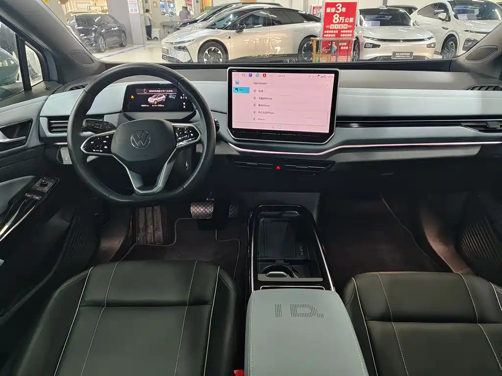 Volkswagen ID 4X 2024