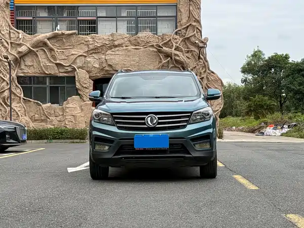 Dongfeng Scenery S560 2020