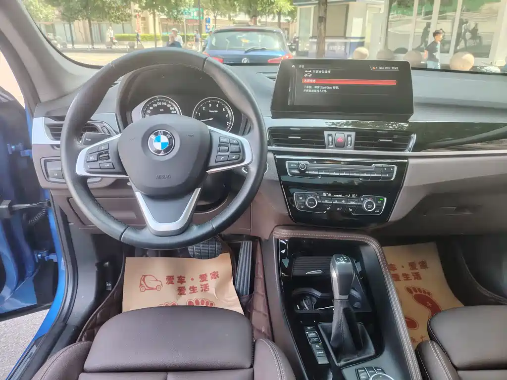 BMW X1 New Energy 2020 — фото 12