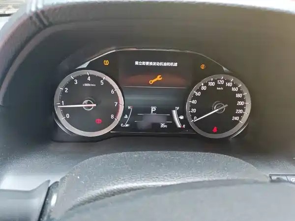 Honda UR-V 2017