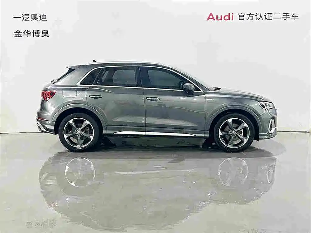 Audi Q3 2020