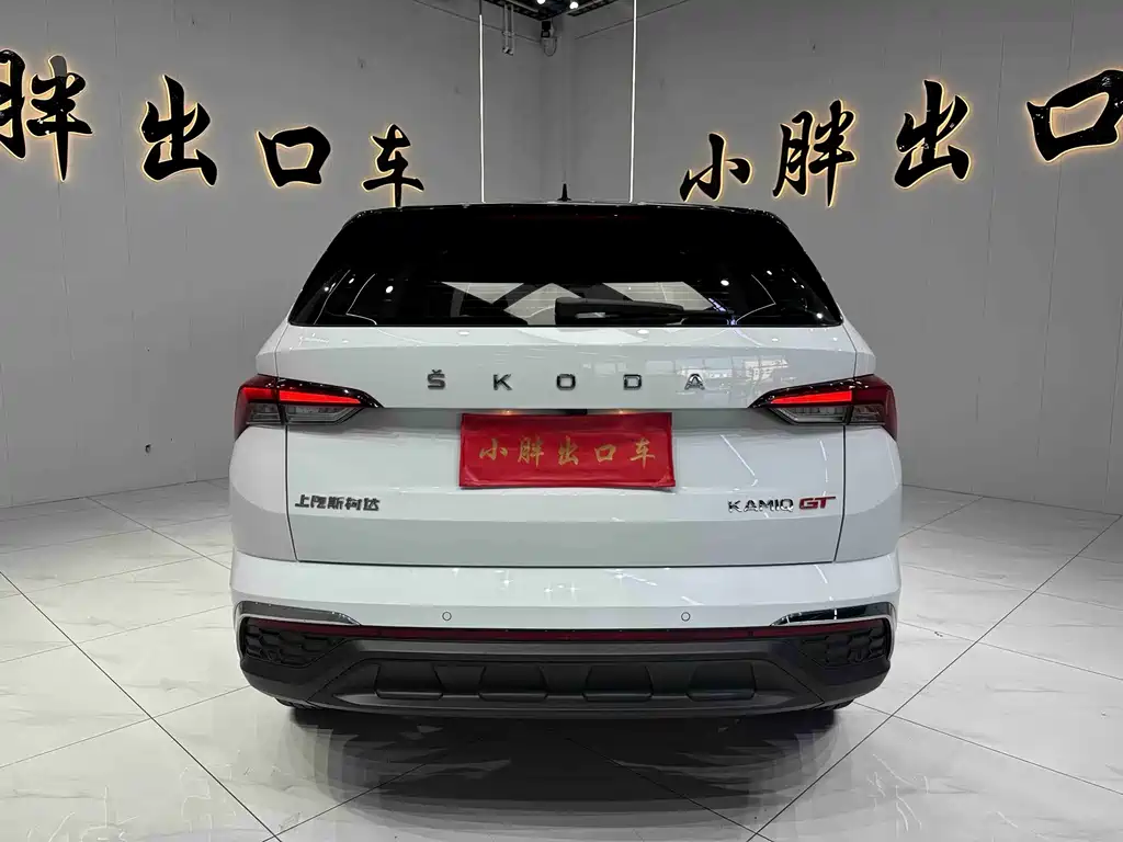 Skoda Kamiq 2023