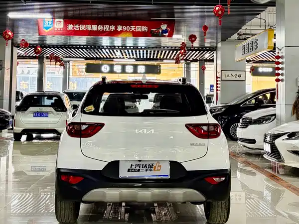 Kia KX1 2021