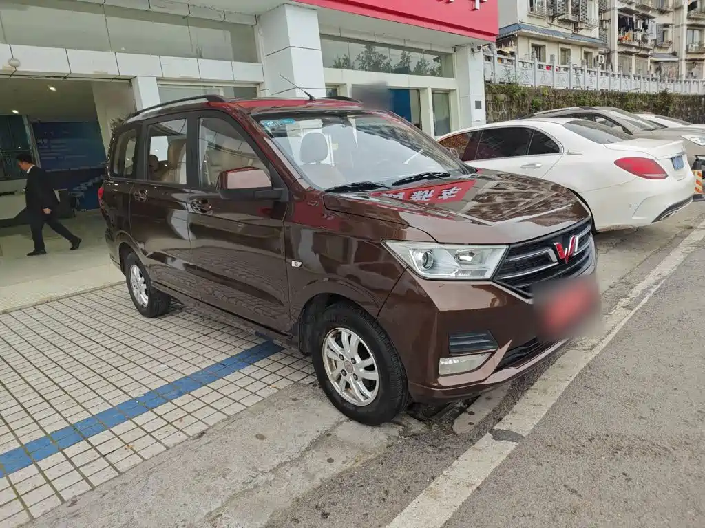 Wuling Hongguang 2020