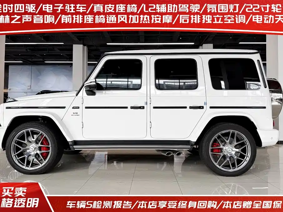 Mercedes-Benz G-Class AMG 2024 — фото 4