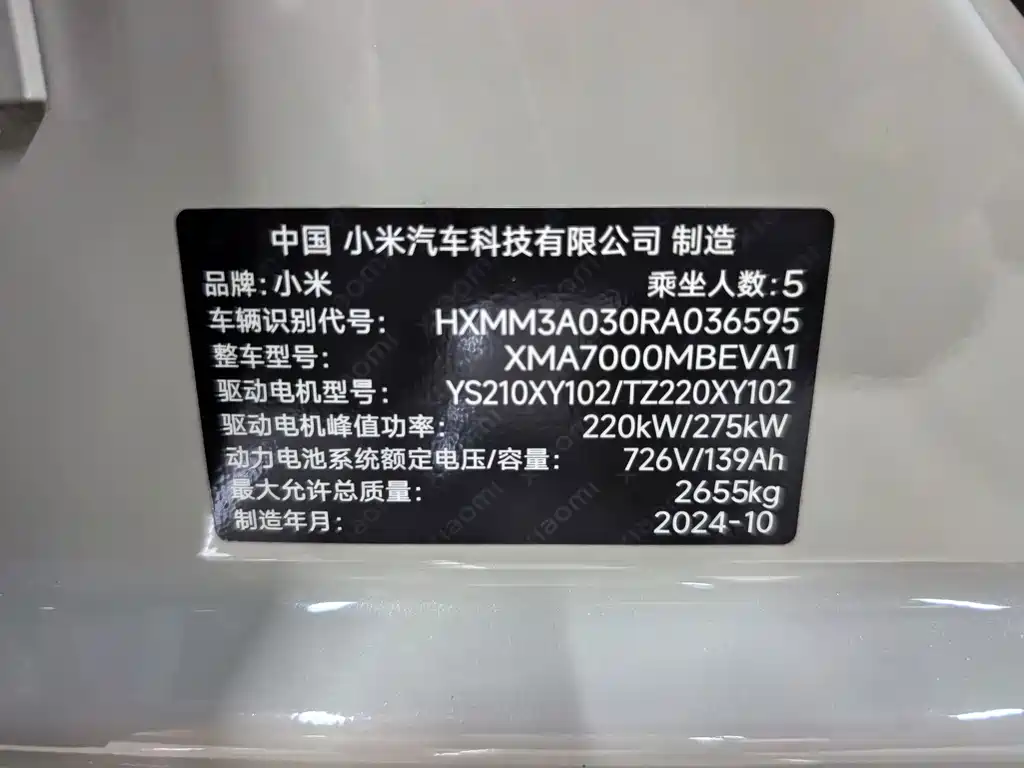 Xiaomi SU7 2024 — фото 12