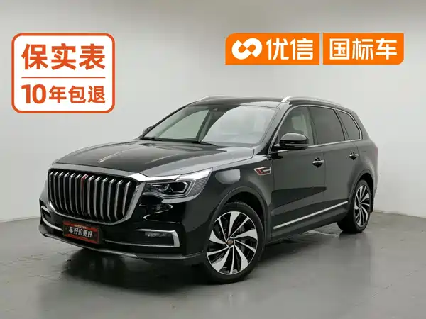 Hongqi HS7 2019