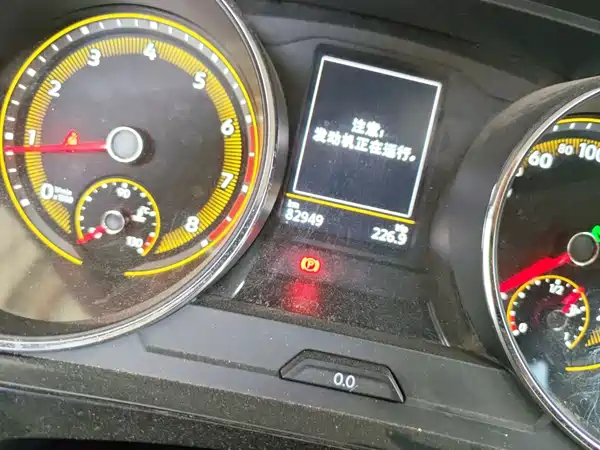 Volkswagen Tiguan L 2020