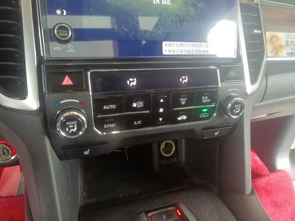 Honda UR-V 2019 — фото 13