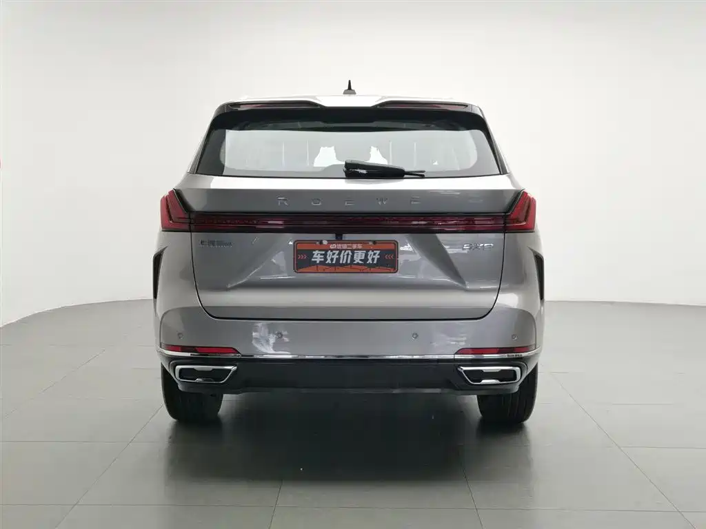 Roewe RX9 2023