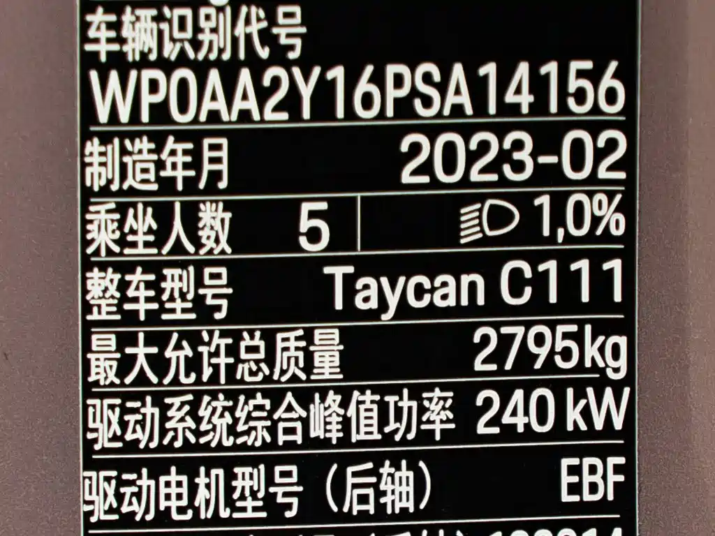 Porsche Taycan 2024 — фото 19