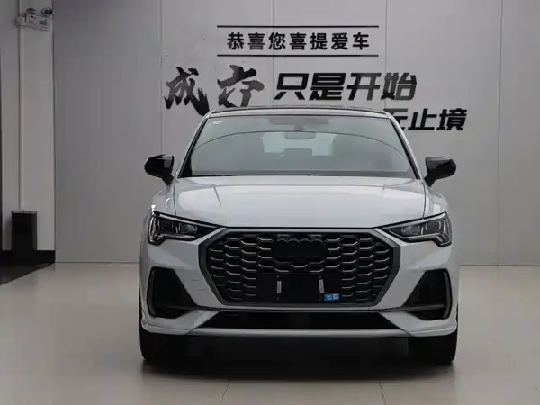 Audi Q3 Sportback 2026