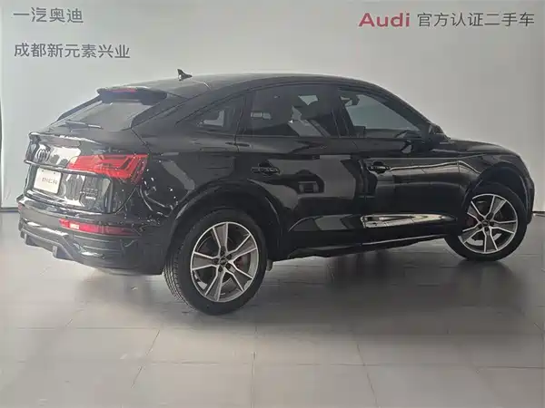Audi Q5L Sportback 2023