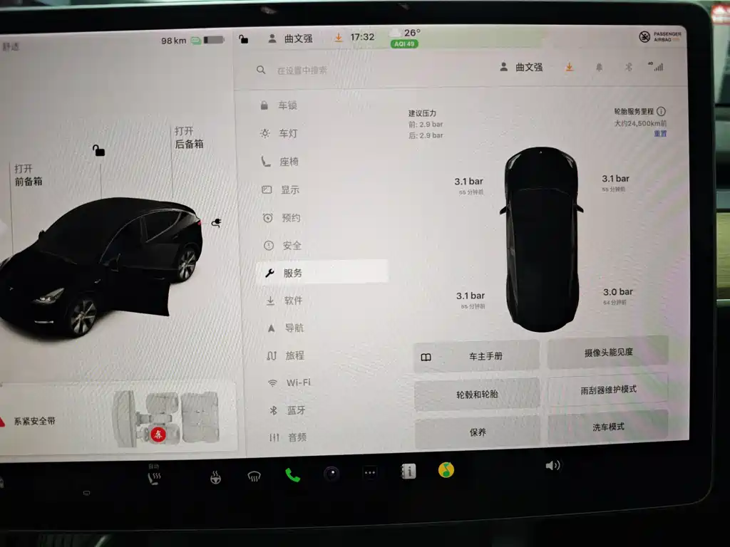 Tesla Model Y 2021 — фото 18