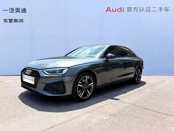 Audi A4L 2022
