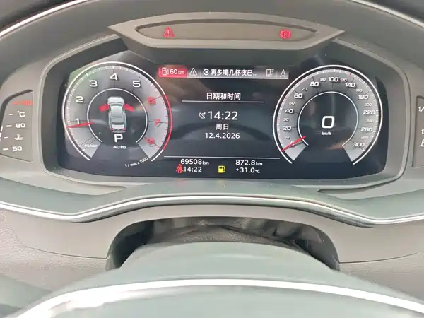 Audi A6L 2024