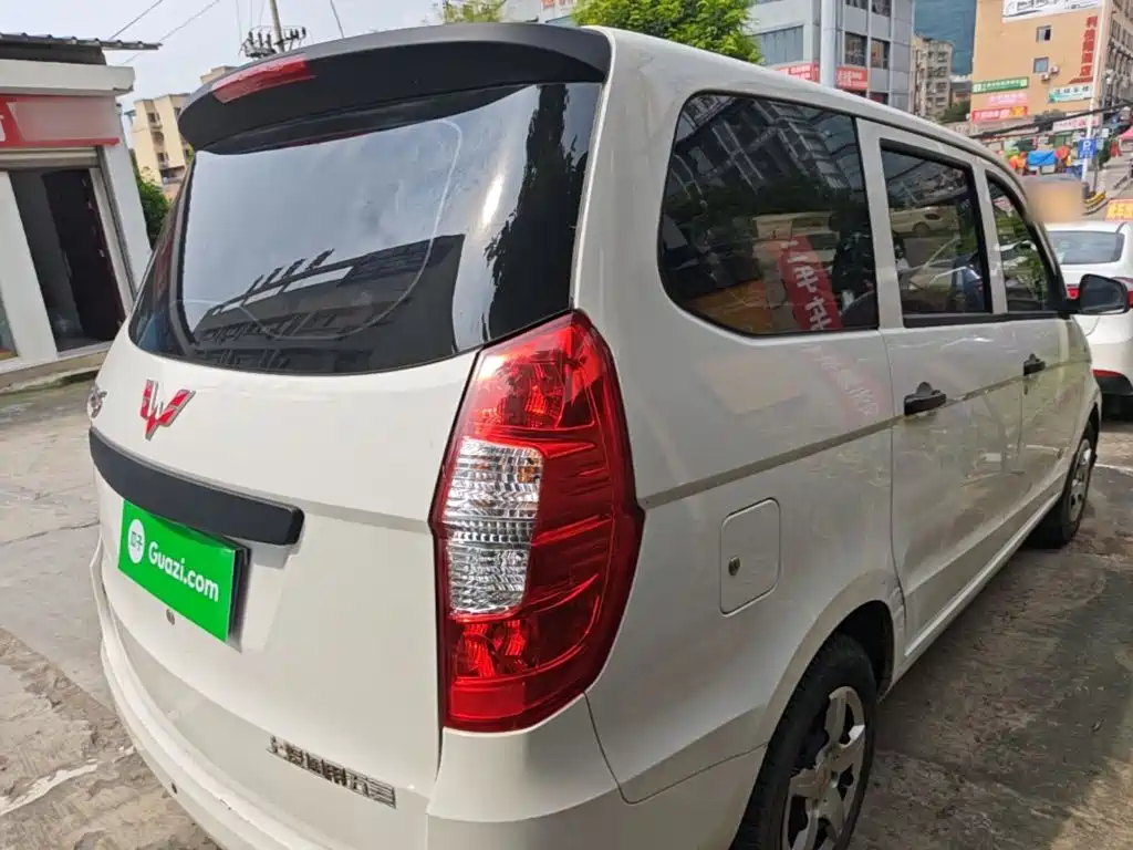 Wuling Hongguang 2021