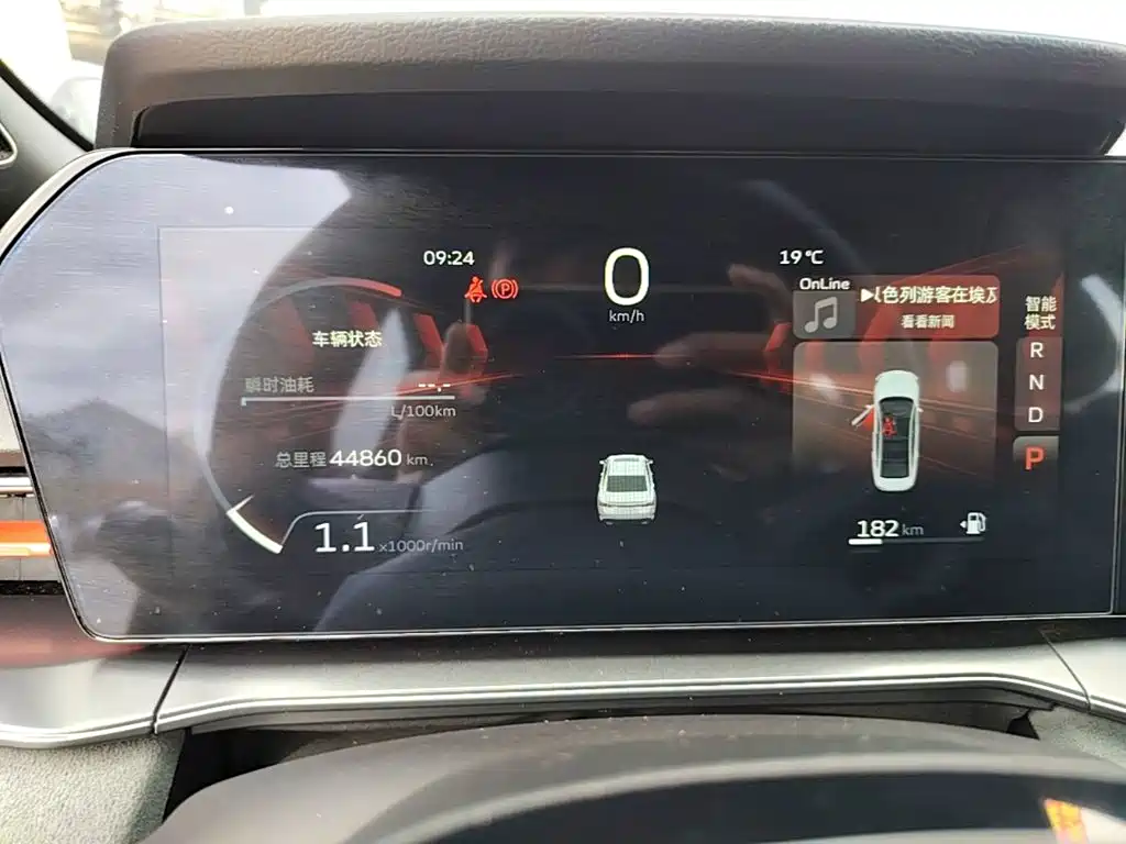 Geely Binrui 2022
