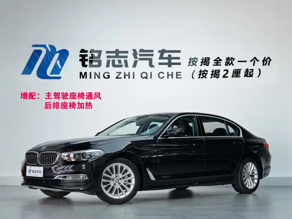 BMW 5 Series 2019 — фото 1