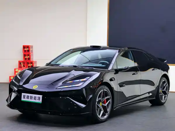 Lotus EMEYA 2026