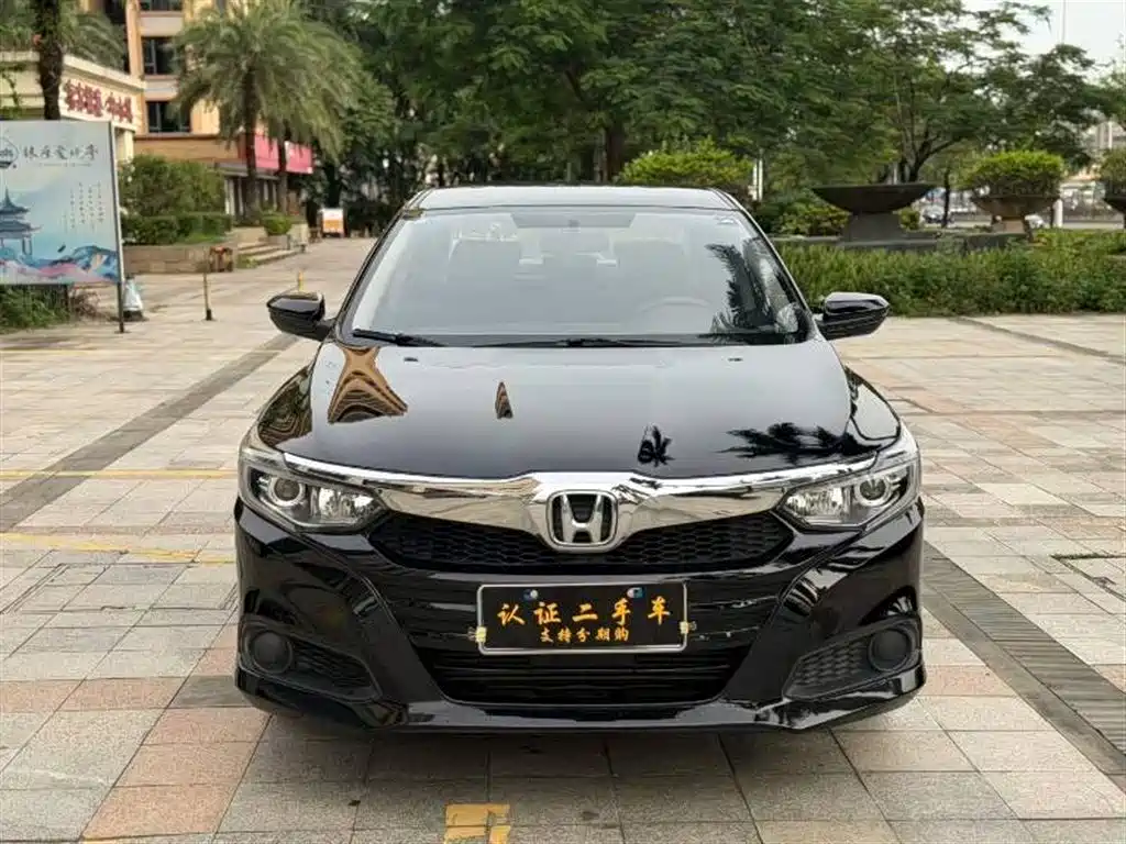 Honda Crider 2020
