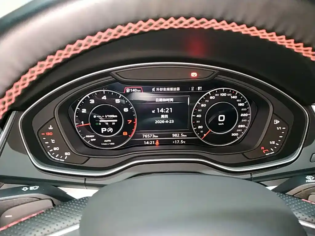Audi Q5L 2020