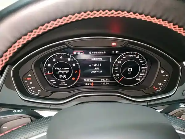 Audi Q5L 2020
