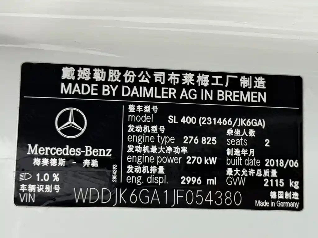 Mercedes-Benz SL-Class 2018 — фото 18