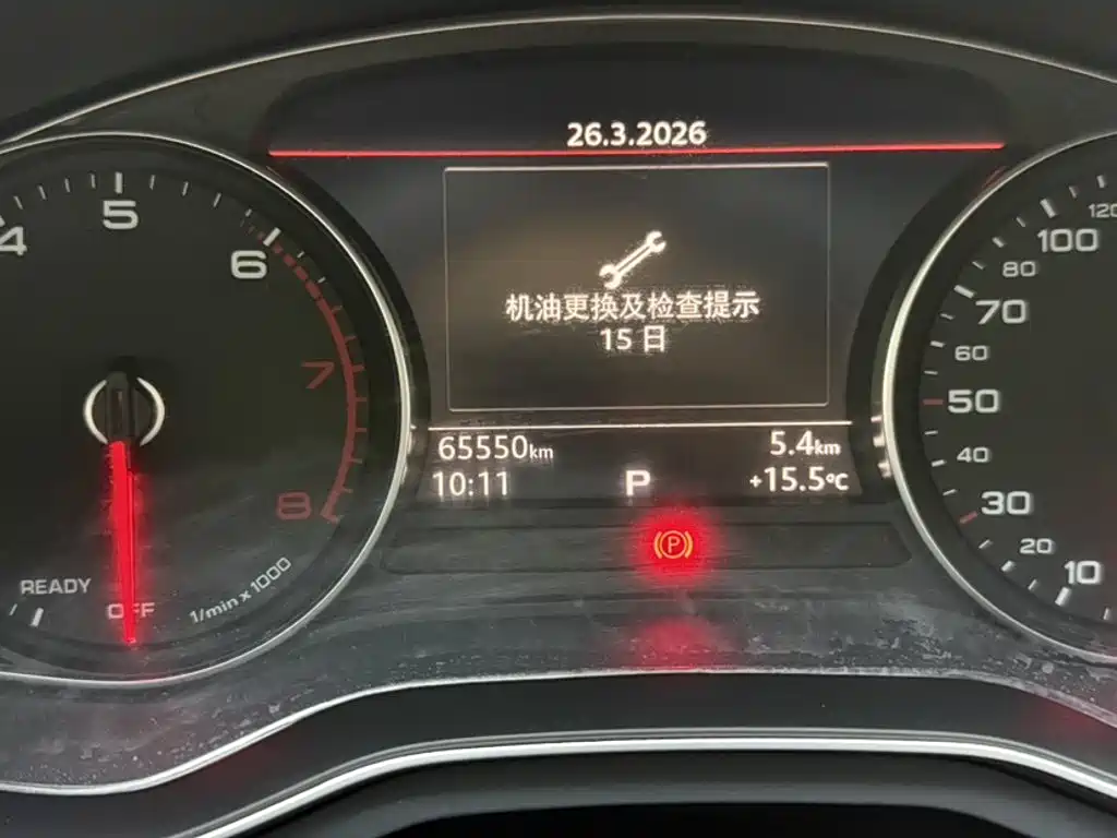 Audi A4L 2017