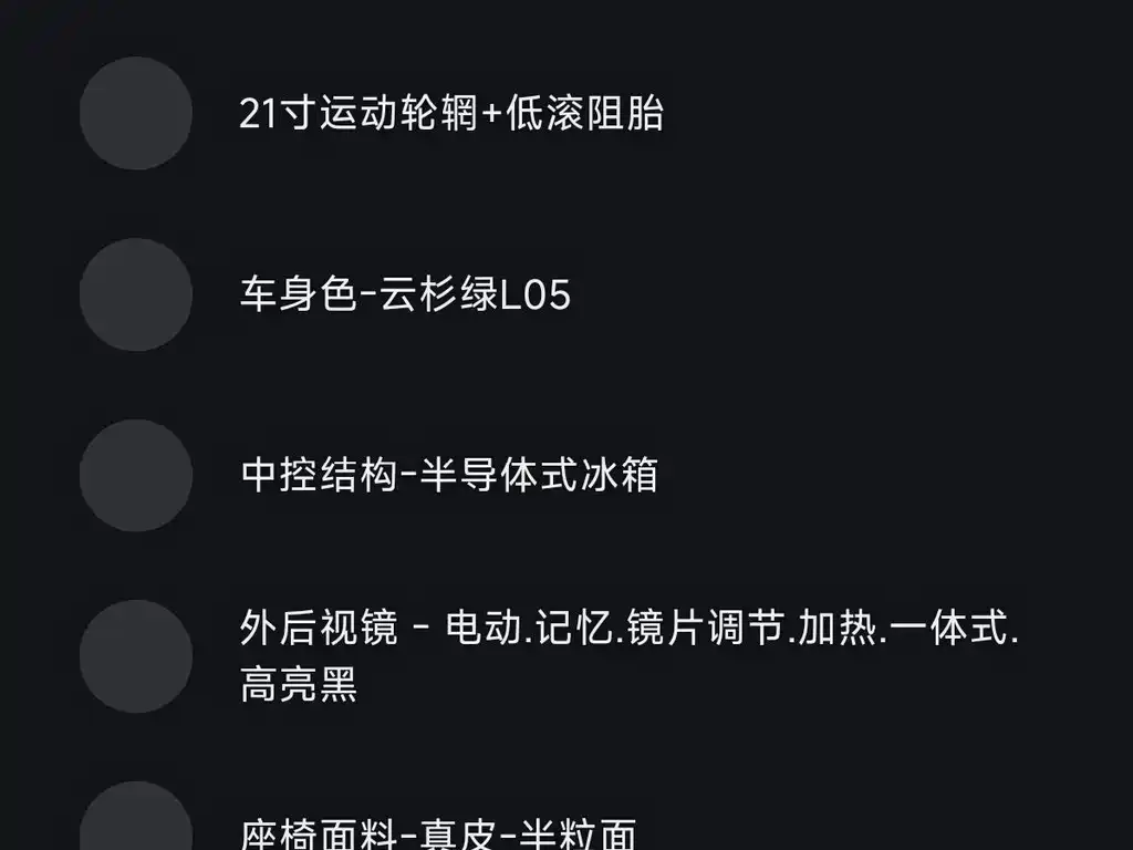 Xiaomi YU7 2025 — фото 16