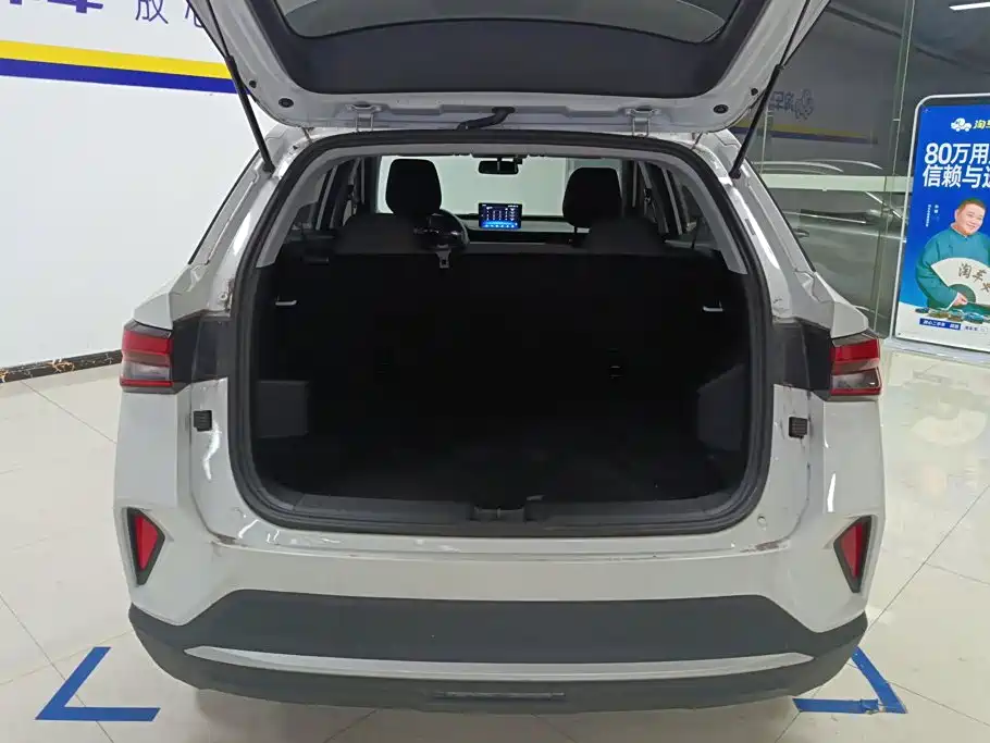Wuling Xingchi 2023