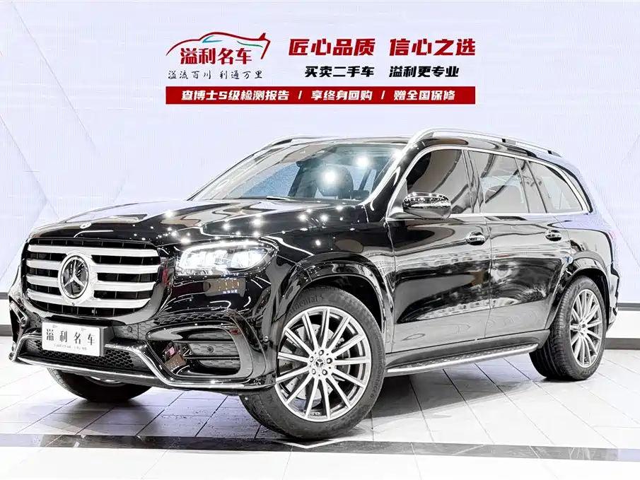 Mercedes-Benz GLS 2024